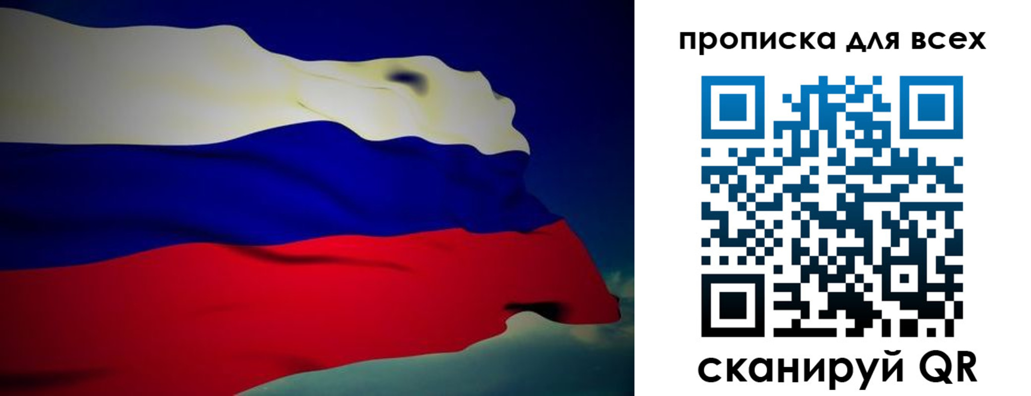 найти адрес прописки в Вельске