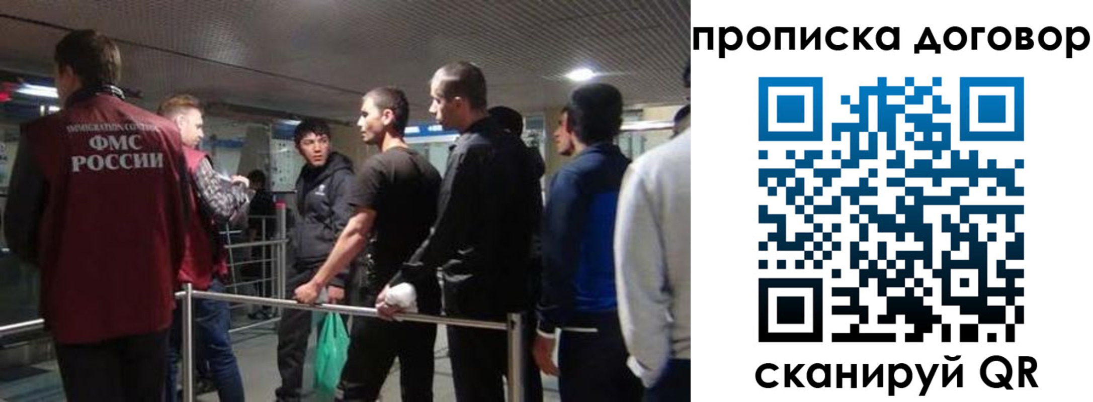 временная регистрация для школы в Вельске
