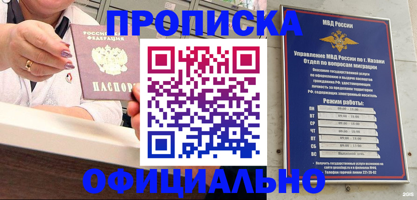 найти адрес прописки в Вельске