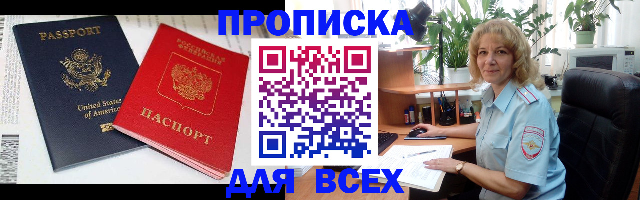 форма 3 в Вельске